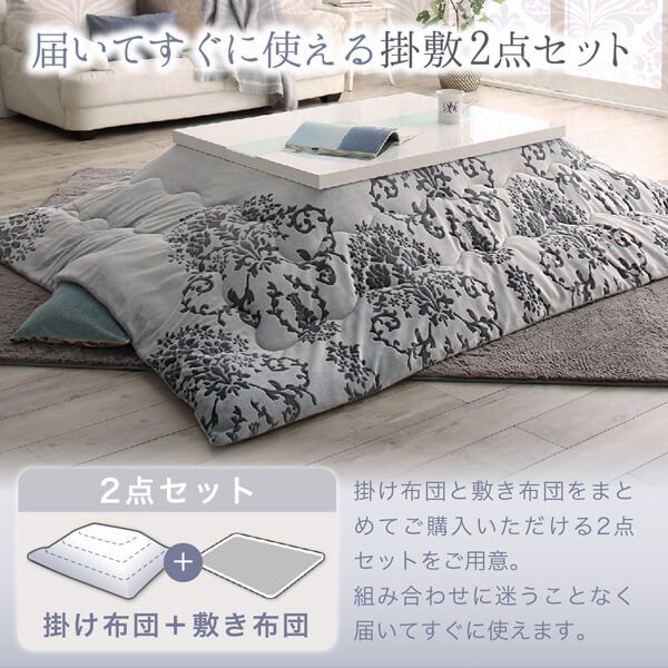 スーパSALE10倍＆4時間限定10％OFF ダマスク柄フランネルこたつ布団 こたつ用掛け布団 正方形(75×75cm)天板対応