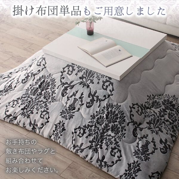 スーパSALE10倍＆4時間限定10％OFF ダマスク柄フランネルこたつ布団 こたつ用掛け布団 正方形(75×75cm)天板対応