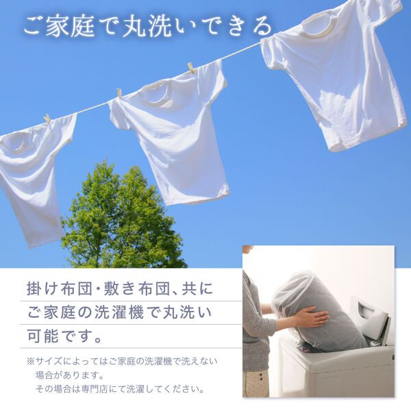スーパSALE10倍＆4時間限定10％OFF ダマスク柄フランネルこたつ布団 こたつ用掛け布団 4尺長方形(80×120cm)天板対応