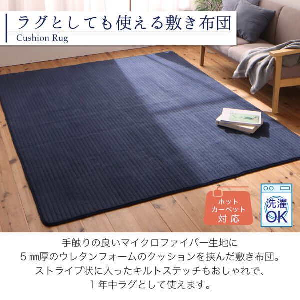 スーパSALE10倍＆4時間限定10％OFF ワッフル生地のこたつ布団 掛布団&敷布団2点セット 5尺長方形(90×150cm)天板対応