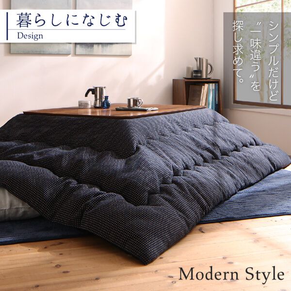 スーパSALE10倍＆4時間限定10％OFF ワッフル生地のこたつ布団 掛布団&敷布団2点セット 5尺長方形(90×150cm)天板対応