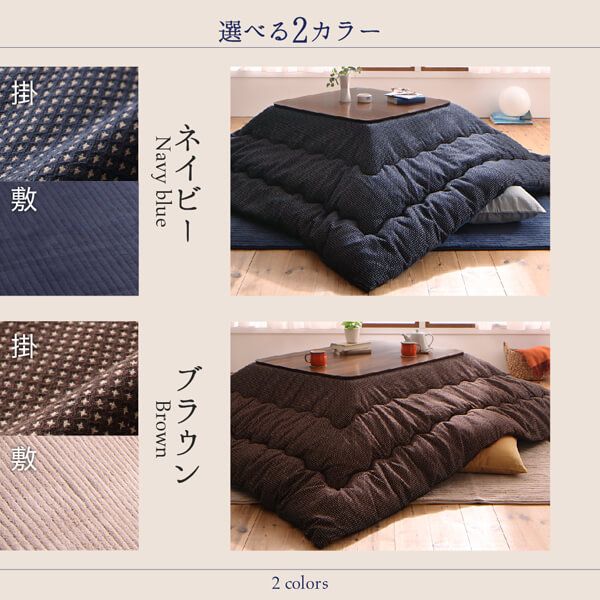 スーパSALE10倍＆4時間限定10％OFF ワッフル生地のこたつ布団 こたつ用掛け布団 正方形(80×80cm)天板対応