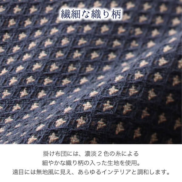 スーパSALE10倍＆4時間限定10％OFF ワッフル生地のこたつ布団 こたつ用掛け布団 正方形(80×80cm)天板対応