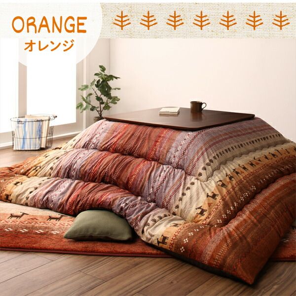 スーパSALE10倍＆4時間限定10％OFF ギャッベ柄グラデーションデザインこたつ布団 こたつ用掛け布団 6尺長方形(90×180cm)天板対応