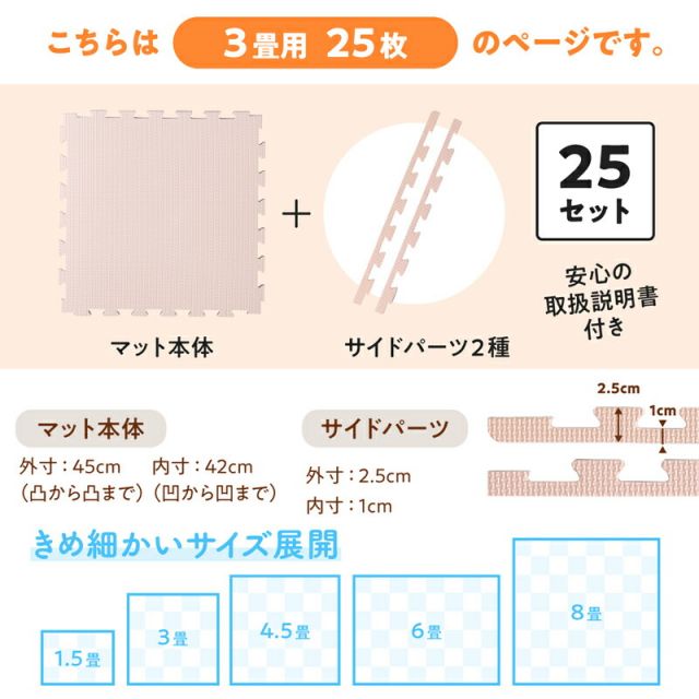 スーパSALE10倍＆4時間限定10％OFF ジョイントマット ジョイント マット カーペット ラグ 大判 厚手 ノンホルム 抗菌 防臭 185×185 正方形 防音 床暖房対応 おしゃれ 洗える ベビー フロアマット 子供 単色 プレイマット ペット 45cm 18mm 25枚 3畳