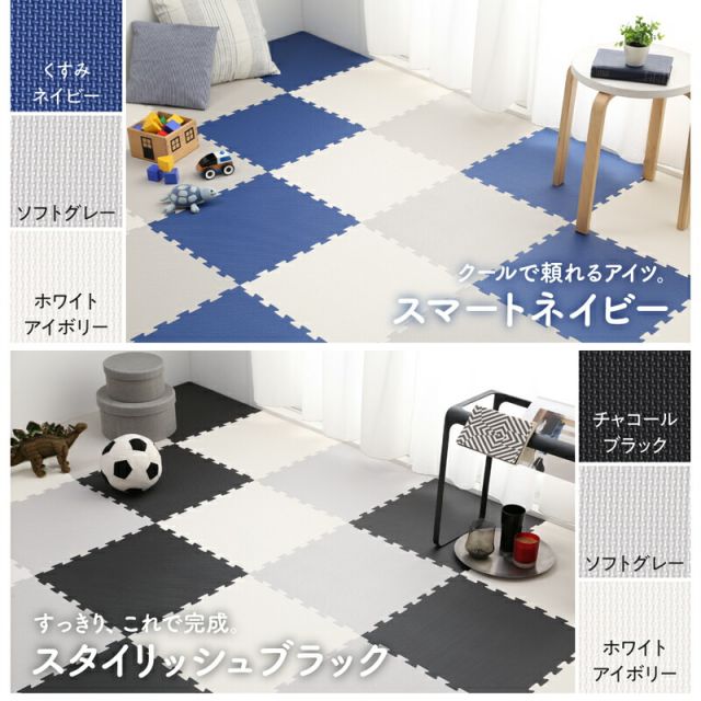 スーパSALE10倍＆4時間限定10％OFF ジョイントマット ジョイント マット カーペット ラグ 大判 厚手 ノンホルム 抗菌 防臭  防音 床暖房対応 おしゃれ 洗える ベビー フロアマット 子供 単色 プレイマット ペット かわいい 45cm角 18mm厚 48枚 6畳