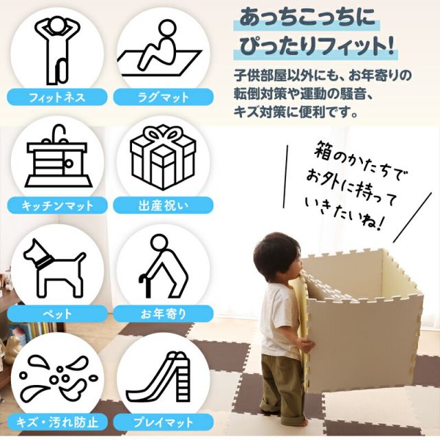 スーパSALE10倍＆4時間限定10％OFF ジョイントマット ジョイント マット カーペット ラグ 大判 厚手 ノンホルム 抗菌 防臭  防音 床暖房対応 おしゃれ 洗える ベビー フロアマット 子供 単色 プレイマット ペット かわいい 45cm角 18mm厚 48枚 6畳