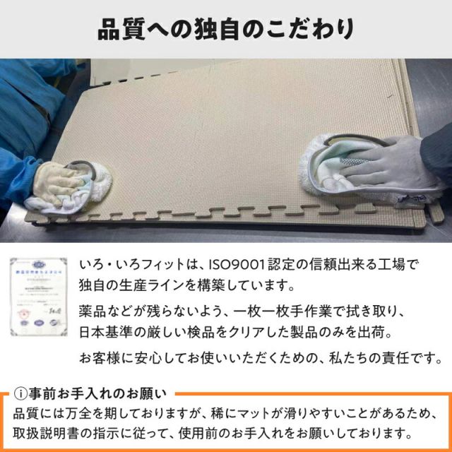 スーパSALE10倍＆4時間限定10％OFF ジョイントマット ジョイント マット カーペット ラグ 大判 厚手 ノンホルム 抗菌 防臭  防音 床暖房対応 おしゃれ 洗える ベビー フロアマット 子供 単色 プレイマット ペット かわいい 45cm角 18mm厚 48枚 6畳