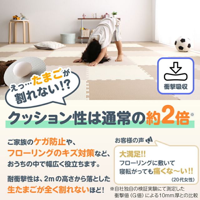 スーパSALE10倍＆4時間限定10％OFF ジョイントマット ジョイント マット カーペット ラグ 大判 厚手 ノンホルム 抗菌 防臭  防音 床暖房対応 おしゃれ 洗える ベビー フロアマット 子供 単色 プレイマット ペット かわいい 45cm角 18mm厚 48枚 6畳