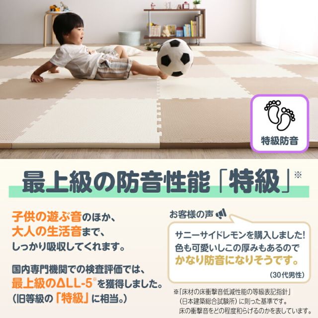 スーパSALE10倍＆4時間限定10％OFF ジョイントマット ジョイント マット カーペット ラグ 大判 厚手 ノンホルム 抗菌 防臭  防音 床暖房対応 おしゃれ 洗える ベビー フロアマット 子供 単色 プレイマット ペット かわいい 45cm角 18mm厚 48枚 6畳