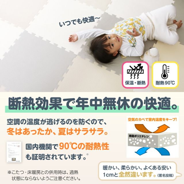 スーパSALE10倍＆4時間限定10％OFF ジョイントマット ジョイント マット カーペット ラグ 大判 厚手 ノンホルム 抗菌 防臭 正方形 防音 床暖房対応 おしゃれ 洗える ベビー フロアマット 子供 単色 プレイマット ペット かわいい 45cm 18mm厚 64枚 8畳