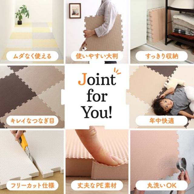 スーパSALE10倍＆4時間限定10％OFF ジョイントマット ジョイント マット カーペット ラグ 大判 厚手 ノンホルム 抗菌 防臭 正方形 防音 床暖房対応 おしゃれ 洗える ベビー フロアマット 子供 単色 プレイマット ペット かわいい 45cm 18mm厚 64枚 8畳