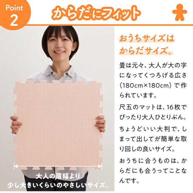 スーパSALE10倍＆4時間限定10％OFF ジョイントマット ジョイント マット カーペット ラグ 大判 ノンホルム 抗菌 防臭 130×175 防音 床暖房対応 おしゃれ 洗える ベビー フロアマット 子供 単色 プレイマット ペット かわいい 45cm角 10mm厚 12枚 1.5畳