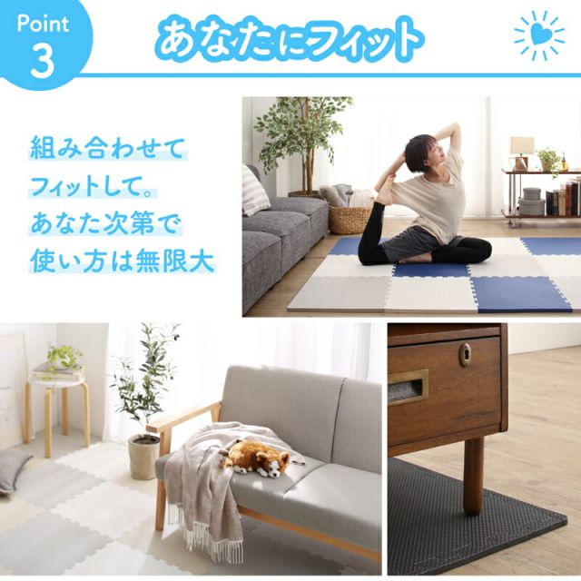 スーパSALE10倍＆4時間限定10％OFF ジョイントマット ジョイント マット カーペット ラグ 大判 ノンホルム 抗菌 防臭 正方形 防音 床暖房対応 おしゃれ 洗える ベビー フロアマット 子供 単色 プレイマット ペット かわいい 45cm 10mm厚 64枚 8畳