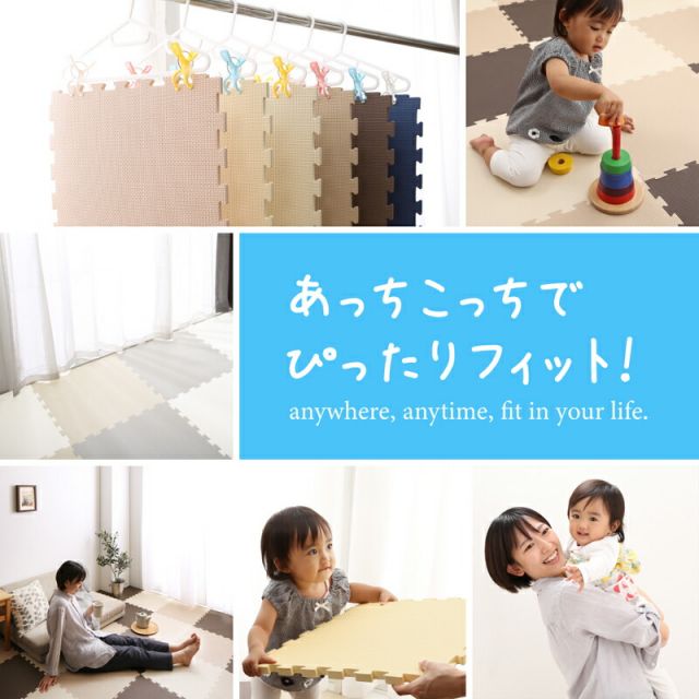 スーパSALE10倍＆4時間限定10％OFF ジョイントマット ジョイント マット カーペット ラグ 大判 ノンホルム 抗菌 防臭 正方形 防音 床暖房対応 おしゃれ 洗える ベビー フロアマット 子供 単色 プレイマット ペット かわいい 45cm 10mm厚 64枚 8畳