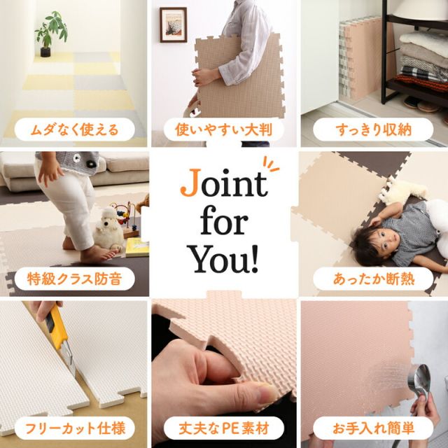 スーパSALE10倍＆4時間限定10％OFF ジョイントマット ジョイント マット カーペット ラグ 大判 ノンホルム 抗菌 防臭 正方形 防音 床暖房対応 おしゃれ 洗える ベビー フロアマット 子供 単色 プレイマット ペット かわいい 45cm 10mm厚 64枚 8畳