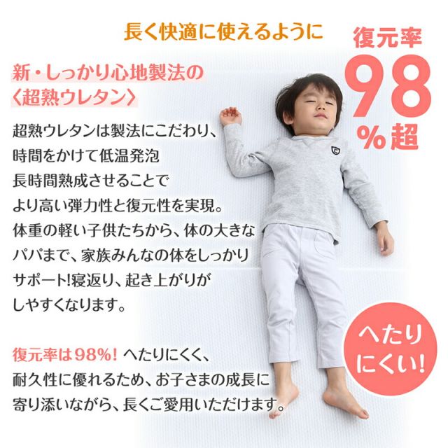 スーパSALE10倍＆4時間限定10％OFF MITAS寝具SELECT マットレス ワイドキング 連結 ファミリー 大きい 大きいサイズ 子供 家族 5人 4人 3人 布団 敷き布団 敷布団 コンパクト 収納 3つ折り 三つ折り 折りたたみ 抗菌 防臭 防ダニ 洗える 通気性 腰 幅240cm 厚さ6cm