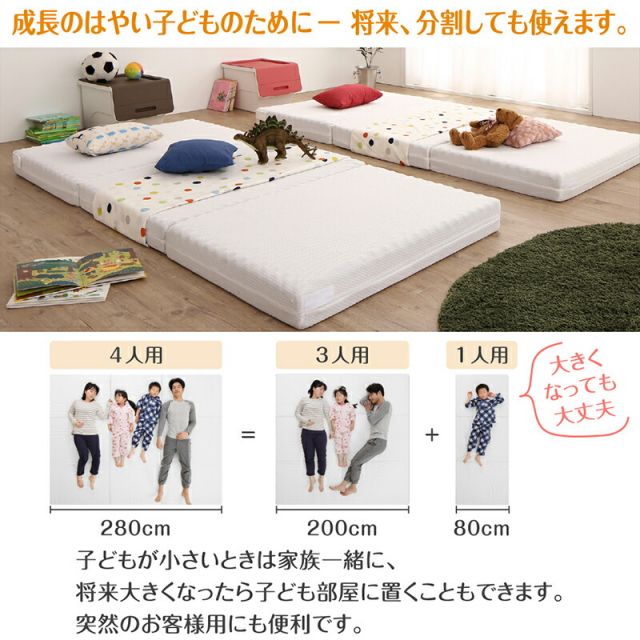 スーパSALE10倍＆4時間限定10％OFF MITAS寝具SELECT マットレス ワイドキング 連結 ファミリー 大きい 大きいサイズ 子供 家族 5人 4人 3人 布団 敷き布団 敷布団 コンパクト 収納 3つ折り 三つ折り 折りたたみ 抗菌 防臭 防ダニ 洗える 通気性 腰 幅280cm 厚さ6cm