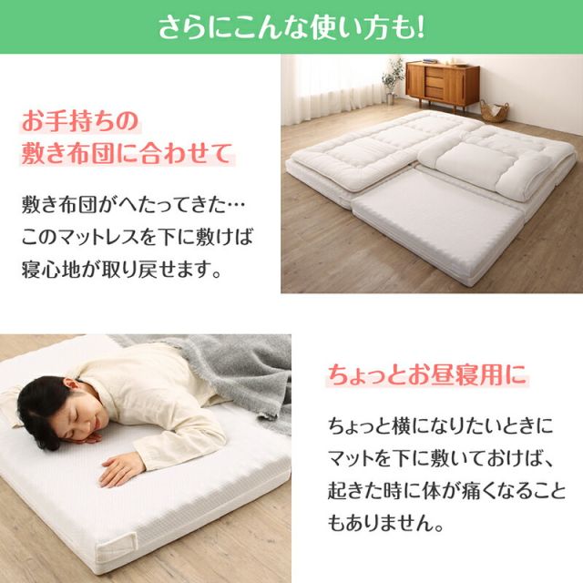 スーパSALE10倍＆4時間限定10％OFF MITAS寝具SELECT マットレス ワイドキング 連結 ファミリー 大きい 大きいサイズ 子供 家族 5人 4人 3人 布団 敷き布団 敷布団 コンパクト 収納 3つ折り 三つ折り 折りたたみ 極厚 抗菌 防臭 防ダニ 洗える 通気性 腰 幅280cm 厚さ12cm