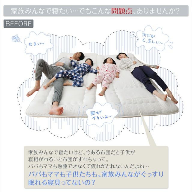 スーパSALE10倍＆4時間限定10％OFF MITAS寝具SELECT マットレス ワイドキング 連結 ファミリー 大きい 大きいサイズ 子供 家族 5人 4人 3人 布団 敷き布団 敷布団 コンパクト 収納 3つ折り 三つ折り 折りたたみ 極厚 抗菌 防臭 防ダニ 洗える 通気性 腰 幅280cm 厚さ12cm