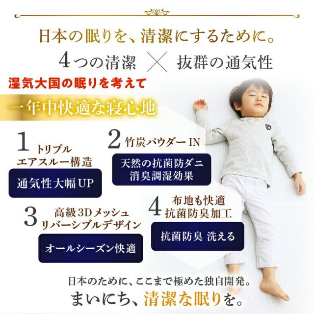 スーパSALE10倍＆4時間限定10％OFF MITAS寝具SELECT マットレス ダブル 布団 高反発 高反発マットレス 敷き布団 敷布団 コンパクト 収納 3つ折り 三つ折り 折りたたみ 極厚 かため 抗菌 防臭 防ダニ 洗える 通気性 腰 白 黒 おしゃれ エアースルー ダブル 厚さ10cm