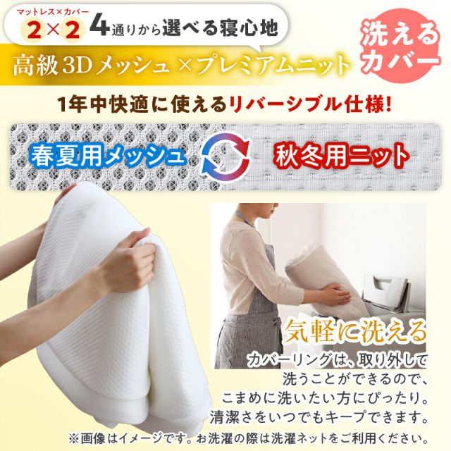 スーパSALE10倍＆4時間限定10％OFF MITAS寝具SELECT マットレス ダブル 布団 高反発 高反発マットレス 敷き布団 敷布団 コンパクト 収納 3つ折り 三つ折り 折りたたみ 極厚 かため 抗菌 防臭 防ダニ 洗える 通気性 腰 白 黒 おしゃれ エアースルー ダブル 厚さ10cm