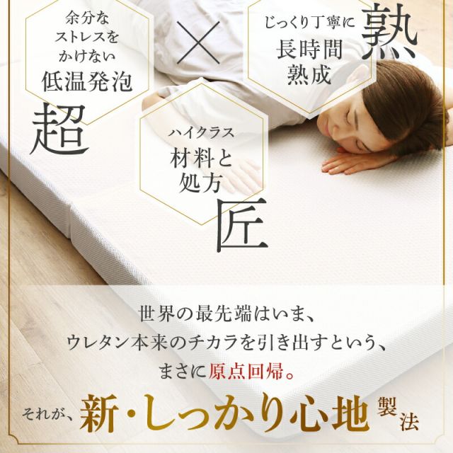 スーパSALE10倍＆4時間限定10％OFF MITAS寝具SELECT マットレス ダブル 布団 高反発 高反発マットレス 敷き布団 敷布団 コンパクト 収納 3つ折り 三つ折り 折りたたみ 極厚 かため 抗菌 防臭 防ダニ 洗える 通気性 腰 白 黒 おしゃれ エアースルー ダブル 厚さ10cm