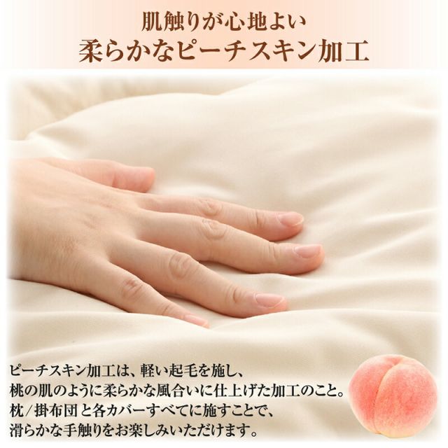 スーパSALE10倍＆4時間限定10％OFF MITAS寝具SELECT 布団セット 布団 セット シングル セミダブル ダブル カバー付 掛け布団 布団カバー 枕 シーツ ボックスシーツ 収納袋 ベッドパッド 抗菌 防臭 防カビ 洗える 来客用 清潔 シングル 7点セット ベッドタイプ