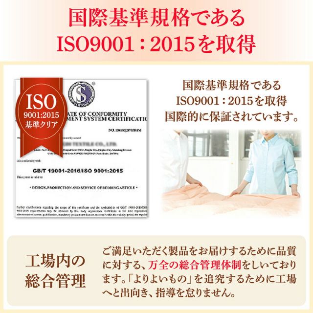 スーパSALE10倍＆4時間限定10％OFF MITAS寝具SELECT 布団セット 布団 セット シングル セミダブル ダブル カバー付 掛け布団 布団カバー 枕 シーツ ボックスシーツ 収納袋 ベッドパッド 抗菌 防臭 防カビ 洗える 来客用 清潔 シングル 7点セット ベッドタイプ