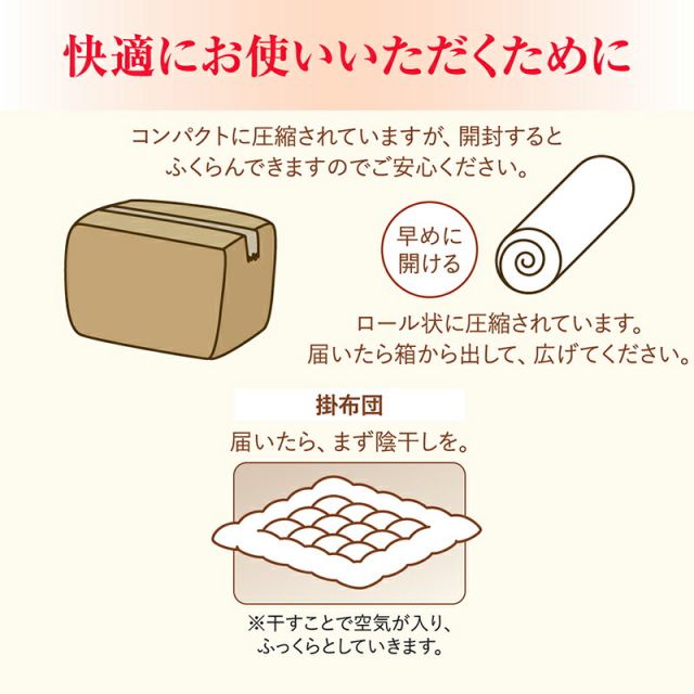 スーパSALE10倍＆4時間限定10％OFF MITAS寝具SELECT 布団セット 布団 セット シングル セミダブル ダブル カバー付 掛け布団 布団カバー 枕 シーツ ボックスシーツ 収納袋 ベッドパッド 抗菌 防臭 防カビ 洗える 来客用 清潔 シングル 7点セット ベッドタイプ