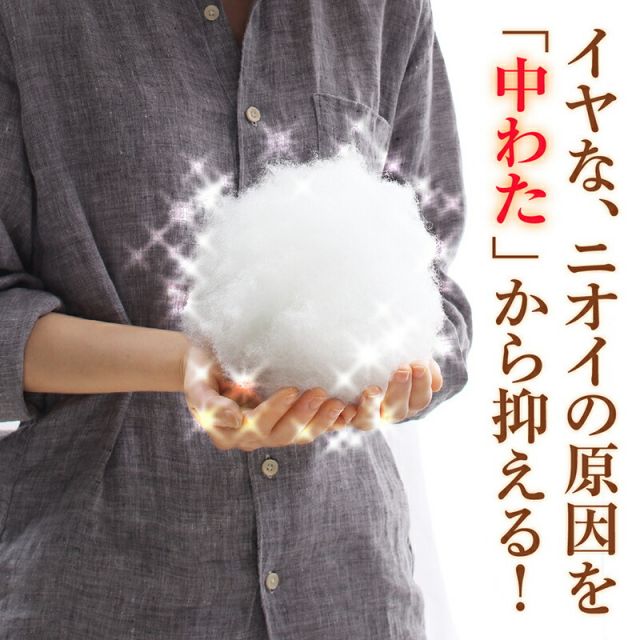スーパSALE10倍＆4時間限定10％OFF MITAS寝具SELECT 布団セット 布団 セット シングル セミダブル ダブル カバー付 掛け布団 布団カバー 枕 シーツ ボックスシーツ 収納袋 ベッドパッド 抗菌 防臭 防カビ 洗える 来客用 清潔 シングル 7点セット ベッドタイプ