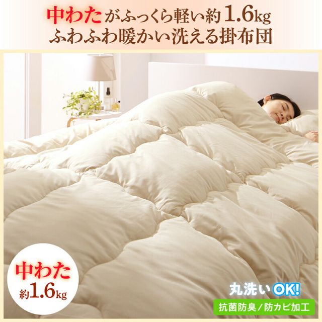 スーパSALE10倍＆4時間限定10％OFF MITAS寝具SELECT 布団セット 布団 セット シングル セミダブル ダブル カバー付 掛け布団 布団カバー 枕 シーツ ボックスシーツ 収納袋 ベッドパッド 抗菌 防臭 防カビ 洗える 来客用 清潔 シングル 7点セット ベッドタイプ
