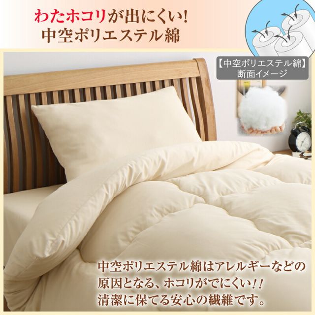 スーパSALE10倍＆4時間限定10％OFF MITAS寝具SELECT 布団セット 布団 セット シングル セミダブル ダブル カバー付 掛け布団 布団カバー 枕 シーツ ボックスシーツ 収納袋 ベッドパッド 抗菌 防臭 防カビ 洗える 来客用 清潔 シングル 7点セット ベッドタイプ