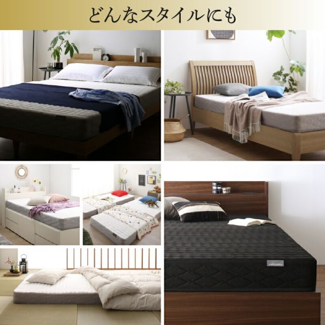 スーパSALE10倍＆4時間限定10％OFF MITAS寝具SELECT マットレス シングル セミダブル ダブル ベッドマットレス ベッドマット ボンネルコイル ポケットコイル スプリングマットレス  黒 白 ブラック ホワイト 圧縮梱包 腰 高反発 おしゃれ 布団 敷布団 抗菌 防臭 シングル