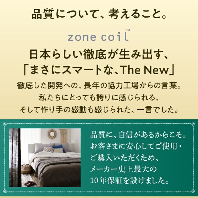 スーパSALE10倍＆4時間限定10％OFF MITAS寝具SELECT マットレス シングル セミダブル ダブル ベッドマットレス ベッドマット ボンネルコイル ポケットコイル スプリングマットレス  黒 白 ブラック ホワイト 圧縮梱包 腰 高反発 おしゃれ 布団 敷布団 抗菌 防臭 シングル