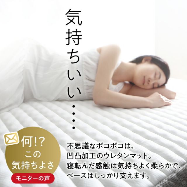 スーパSALE10倍＆4時間限定10％OFF MITAS寝具SELECT マットレス シングル セミダブル ダブル ベッドマットレス ベッドマット ボンネルコイル ポケットコイル スプリングマットレス  黒 白 ブラック ホワイト 圧縮梱包 腰 高反発 おしゃれ 布団 敷布団 抗菌 防臭 セミダブル