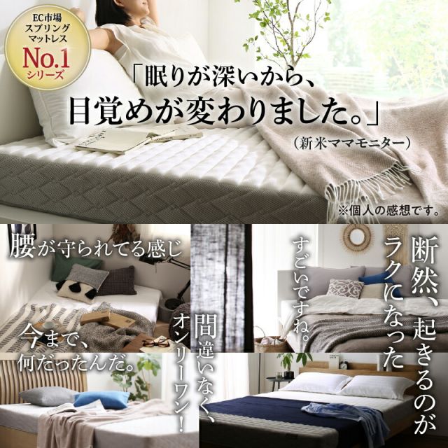 スーパSALE10倍＆4時間限定10％OFF MITAS寝具SELECT マットレス シングル セミダブル ダブル ベッドマットレス ベッドマット ボンネルコイル ポケットコイル スプリングマットレス  黒 白 ブラック ホワイト 圧縮梱包 腰 高反発 おしゃれ 布団 敷布団 抗菌 防臭 セミダブル