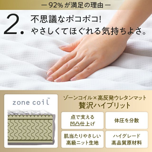 スーパSALE10倍＆4時間限定10％OFF MITAS寝具SELECT マットレス シングル セミダブル ダブル ベッドマットレス ベッドマット ボンネルコイル ポケットコイル スプリングマットレス  黒 白 ブラック ホワイト 圧縮梱包 腰 高反発 おしゃれ 布団 敷布団 抗菌 防臭 ダブル