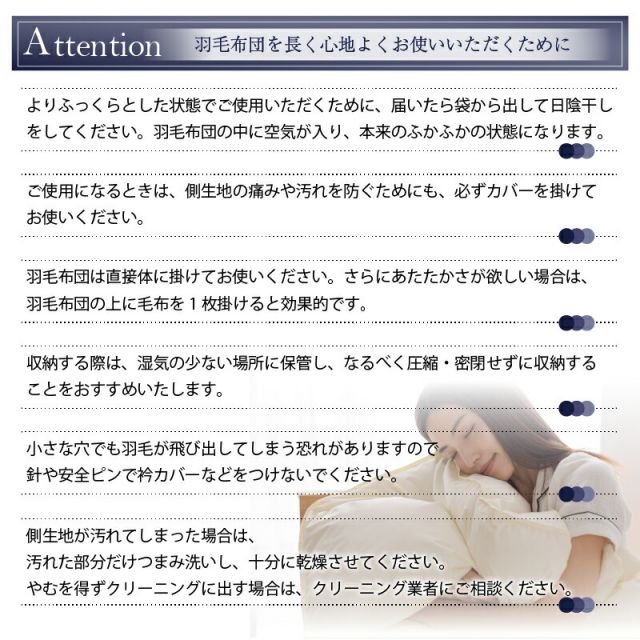 MITAS寝具SELECT 羽毛布団 キング 羽毛 布団 日本製 防ダニ 国産 国内洗浄 暖か あったか 冬 夏 オールシーズン 快適 羽毛ふとん ダウンケット掛け布団 掛布団  抗菌 三ツ星ニューゴールドラベル フィルパワー 550fp 2枚合わせ（肌掛け+合掛け） キング