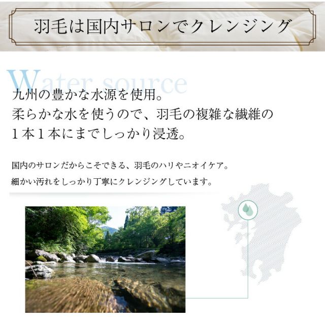 MITAS寝具SELECT 羽毛布団 シングル 羽毛 布団 日本製 防ダニ 国産 国内洗浄 暖か あったか 冬 夏 オールシーズン 快適 羽毛ふとん ダウンケット掛け布団 掛布団  抗菌 三ツ星ニューゴールドラベル フィルパワー 640fp 2枚合わせ（肌掛け+合掛け） シングル
