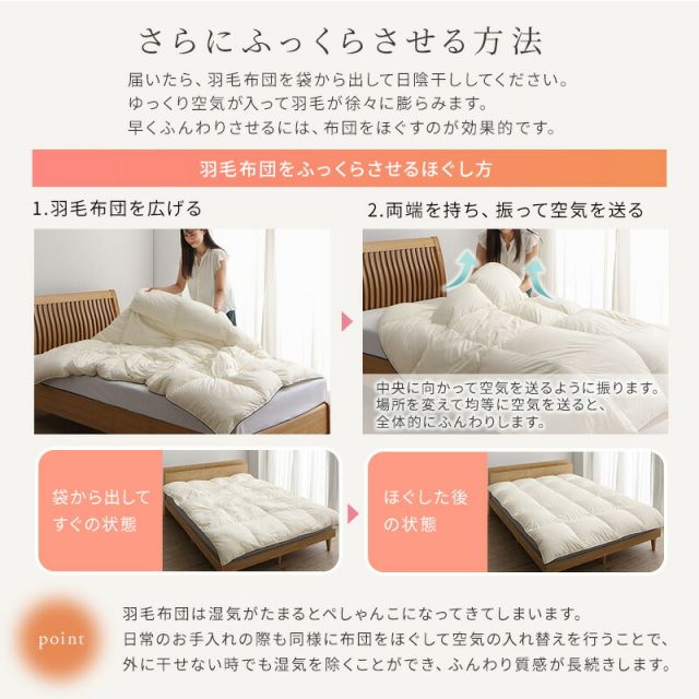 スーパSALE10倍＆4時間限定10％OFF MITAS寝具SELECT 羽毛布団 シングル 羽毛 布団 日本製 防ダニ 国産 国内洗浄 軽い 暖かい 清潔 掛布団 SEK 羽毛布団袋 抗菌防臭 シングル軽い 立体キルト ニューゴールドラベル 550fp 羽毛ふとん 掛け布団 シングル