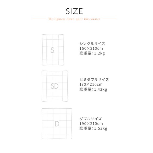 スーパSALE10倍＆4時間限定10％OFF MITAS寝具SELECT 羽毛布団 ダブル 羽毛 布団 日本製 防ダニ 国産 国内洗浄 軽い 暖かい 清潔 掛布団 SEK 羽毛布団袋 抗菌防臭 ダブル軽い 立体キルト ニューゴールドラベル 550fp 掛け布団 羽毛ふとんダブル