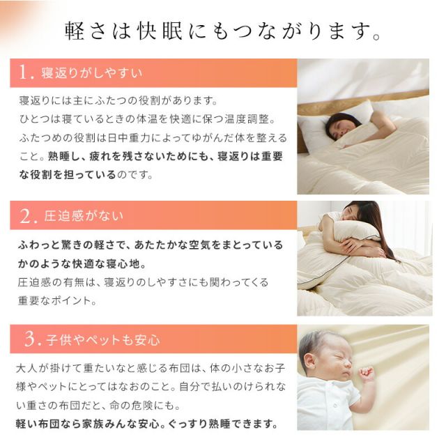 スーパSALE10倍＆4時間限定10％OFF MITAS寝具SELECT 羽毛布団 ダブル 羽毛 布団 日本製 防ダニ 国産 国内洗浄 軽い 暖かい 清潔 掛布団 SEK 羽毛布団袋 抗菌防臭 ダブル軽い 立体キルト ニューゴールドラベル 550fp 掛け布団 羽毛ふとんダブル