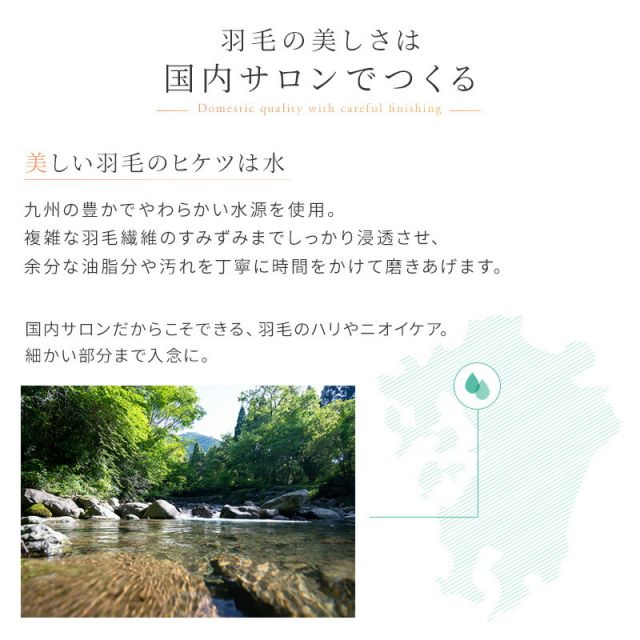 スーパSALE10倍＆4時間限定10％OFF MITAS寝具SELECT 羽毛布団 ダブル 羽毛 布団 日本製 防ダニ 国産 国内洗浄 軽い 暖かい 清潔 掛布団 SEK 羽毛布団袋 抗菌防臭 ダブル軽い 立体キルト ニューゴールドラベル 550fp 掛け布団 羽毛ふとんダブル