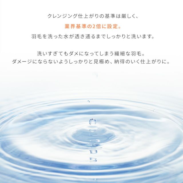 スーパSALE10倍＆4時間限定10％OFF MITAS寝具SELECT 羽毛布団 ダブル 羽毛 布団 日本製 防ダニ 国産 国内洗浄 軽い 暖かい 清潔 掛布団 SEK 羽毛布団袋 抗菌防臭 ダブル軽い 立体キルト ニューゴールドラベル 550fp 掛け布団 羽毛ふとんダブル