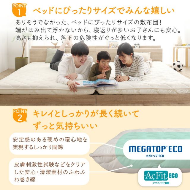 マラソン10倍中 ベッド ロータイプ フロアベッド ローベッド シングルベッド 連結 すのこ 天然木 ベッドフレーム ファミリーベッド 木製 宮付き コンセント付 すのこベッド マットレス付き シングル  WK200 (S＋S）