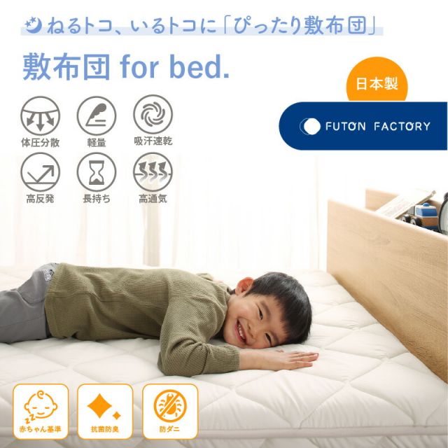 マラソン10倍中 ベッド ロータイプ フロアベッド ローベッド シングルベッド 連結 すのこ 天然木 ベッドフレーム ファミリーベッド 木製 宮付き コンセント付 すのこベッド 敷布団付き WK200（S＋S）