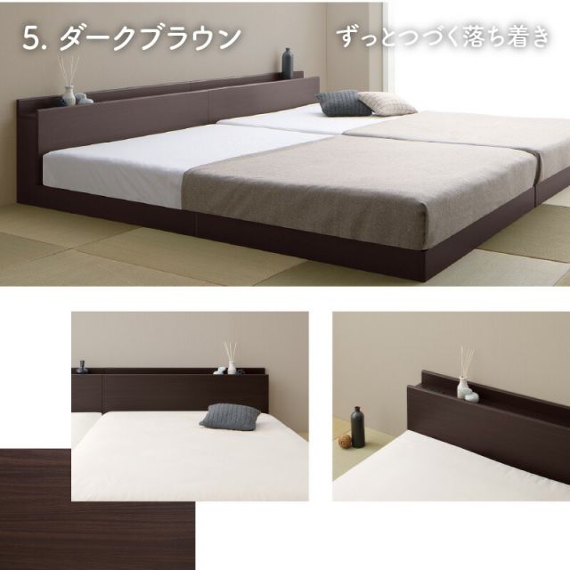 マラソン10倍中 ベッド ロータイプ フロアベッド ローベッド セミダブルベッド 連結 すのこ 天然木 ベッドフレーム ファミリーベッド 木製 宮付き コンセント付 すのこベッド 敷布団付き WK240（SD＋SD）