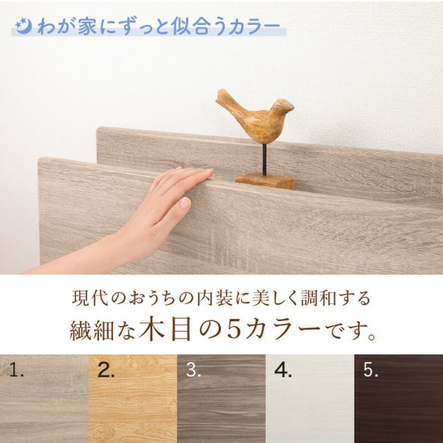 マラソン10倍中 ベッド ロータイプ フロアベッド ローベッド シングルベッド ダブルベッド 連結 すのこ 天然木 ベッドフレーム ファミリーベッド 木製 宮付き コンセント付 すのこベッド 敷布団付き WK240（S＋D）