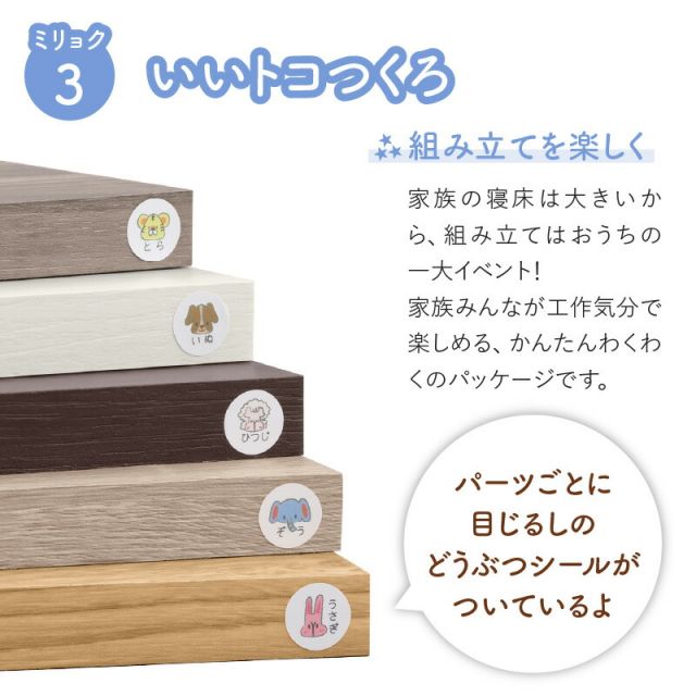 マラソン10倍中 ベッド ロータイプ フロアベッド ローベッド シングルベッド ダブルベッド 連結 すのこ 天然木 ベッドフレーム ファミリーベッド 木製 宮付き コンセント付 すのこベッド 敷布団付き WK240（S＋D）